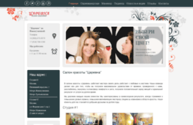 salon-krasot.ru