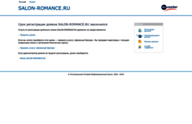 salon-romance.ru