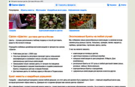 salon-shakti.msk.ru