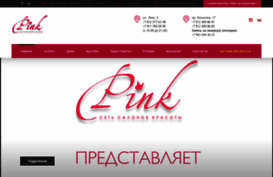 salonpink.ru