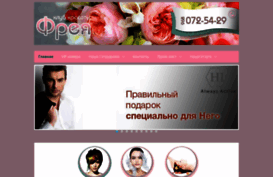 salonsl.ru