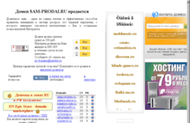 sam-prodai.ru