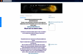 sam-production.blogspot.com
