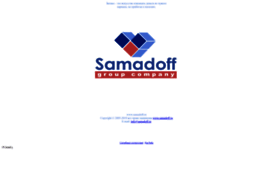 samadoff.ru