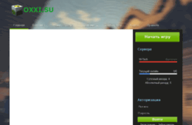 samara-games.ru