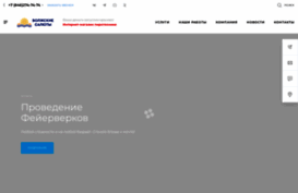 samara-salut.ru