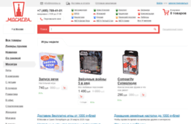 samara.mosigra.ru