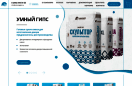 samaragips.ru