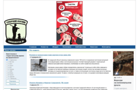 samarahunter.ru