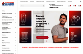 samaraklimat.ru