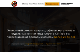 samarastroika.ru