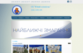 sambo.in.ua