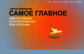 samglav.ru