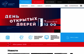 samgtu.ru