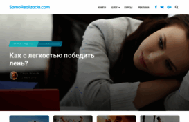 samorealizacia.com