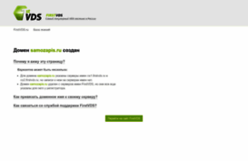 samozapis.ru