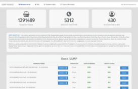 samp-market.ru