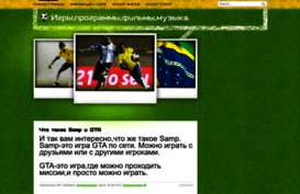 sampgtasa.ucoz.ru