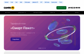 sampo.ru