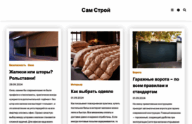 samsts.ru
