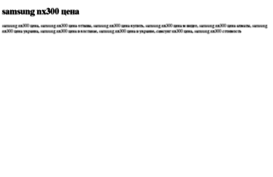 samsung-nx300-tsena.tdsse.com