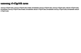 samsung-rl-63gcbih-tsena.tdsse.com