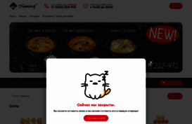 samurai-pizza.ru