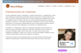 samuzinfo.net