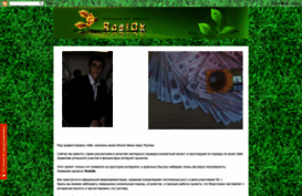 sanchesrostok.blogspot.ru