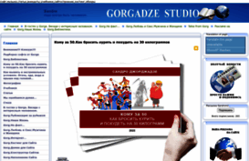 sandronic.ru