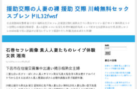 sanexmusic.com
