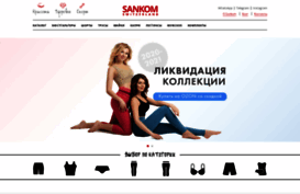 sankom.ru