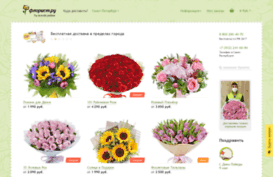 sankt-peterburg.florist.ru