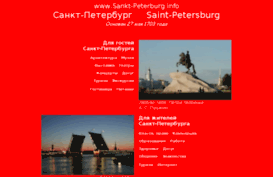 sankt-peterburg.info
