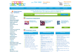 sano-terra.ru