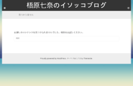 santalova.com