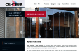 santava.com.ua