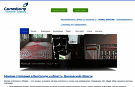 santehcentre.ru