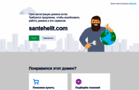 santehelit.com