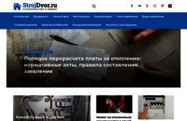 santehman.ru