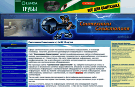 santehnik.okis.ru