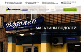 santehprom-cher.ru