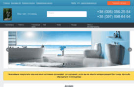 santehtorg.com.ua