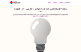 santexnik.business-ekb.ru