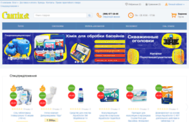 santik.net.ua