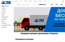 santorg.com