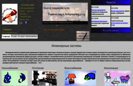 sanwent.ru