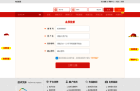 sapqbisha.com