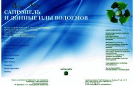 sapropex.ru