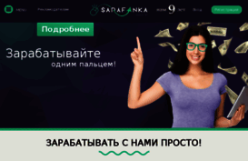sarafanka.org